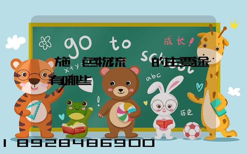 實施綠色物流運輸的主要途徑有哪些