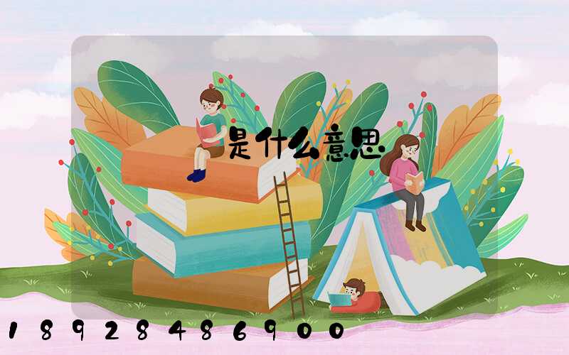 專線運輸是什么意思