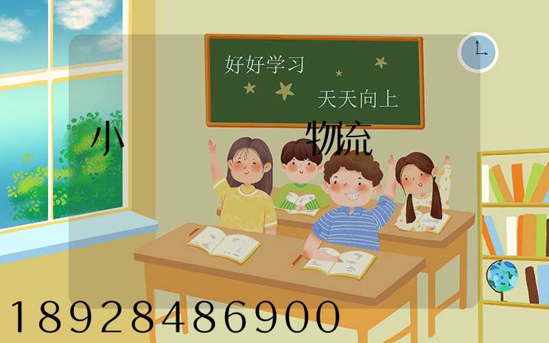 小貨車單獨運輸物流