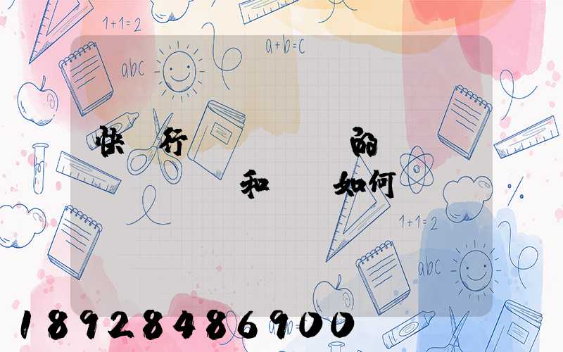 快遞行業(yè)的現(xiàn)狀和趨勢如何