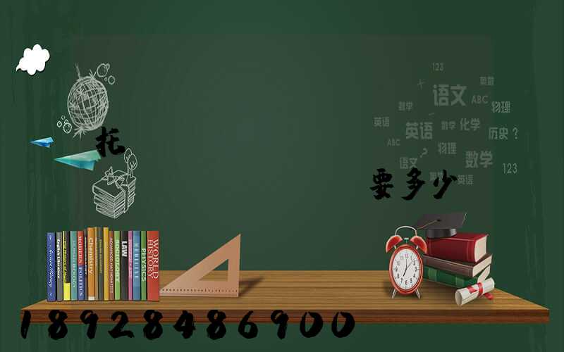 托運(yùn)電動(dòng)車(chē)要多少錢(qián)