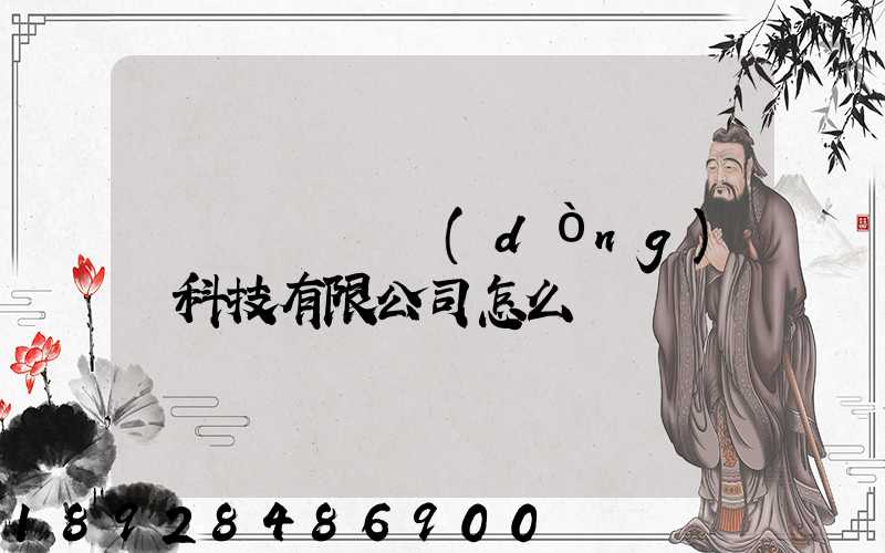 無錫雙寶電動(dòng)車科技有限公司怎么樣