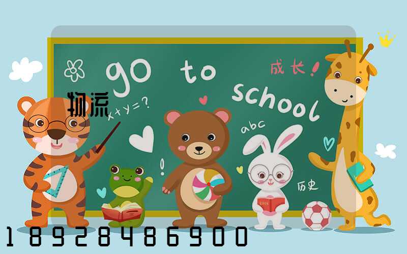 物流運輸實訓總結