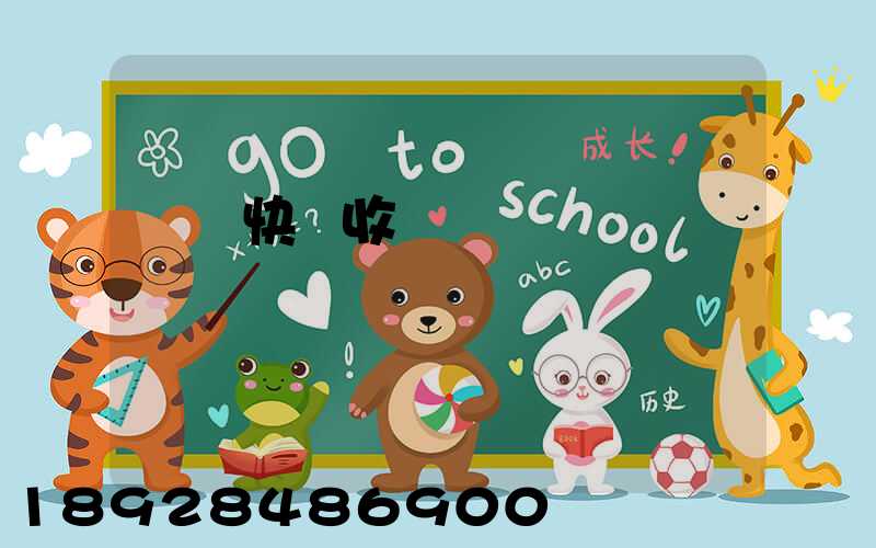 順豐快遞收費標準