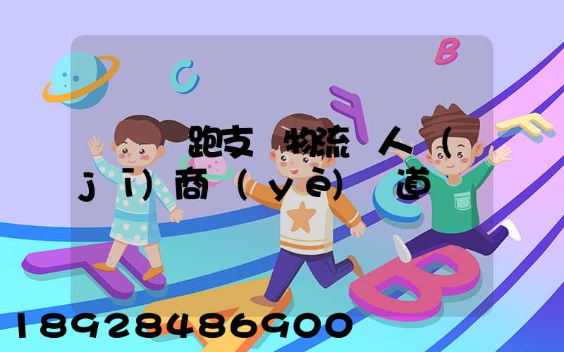 順豐搶跑支線物流無人機(jī)商業(yè)賽道